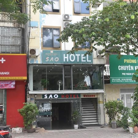 Sao Hotel Nguyen Ngoc Vu ฮานอย ภายนอก รูปภาพ