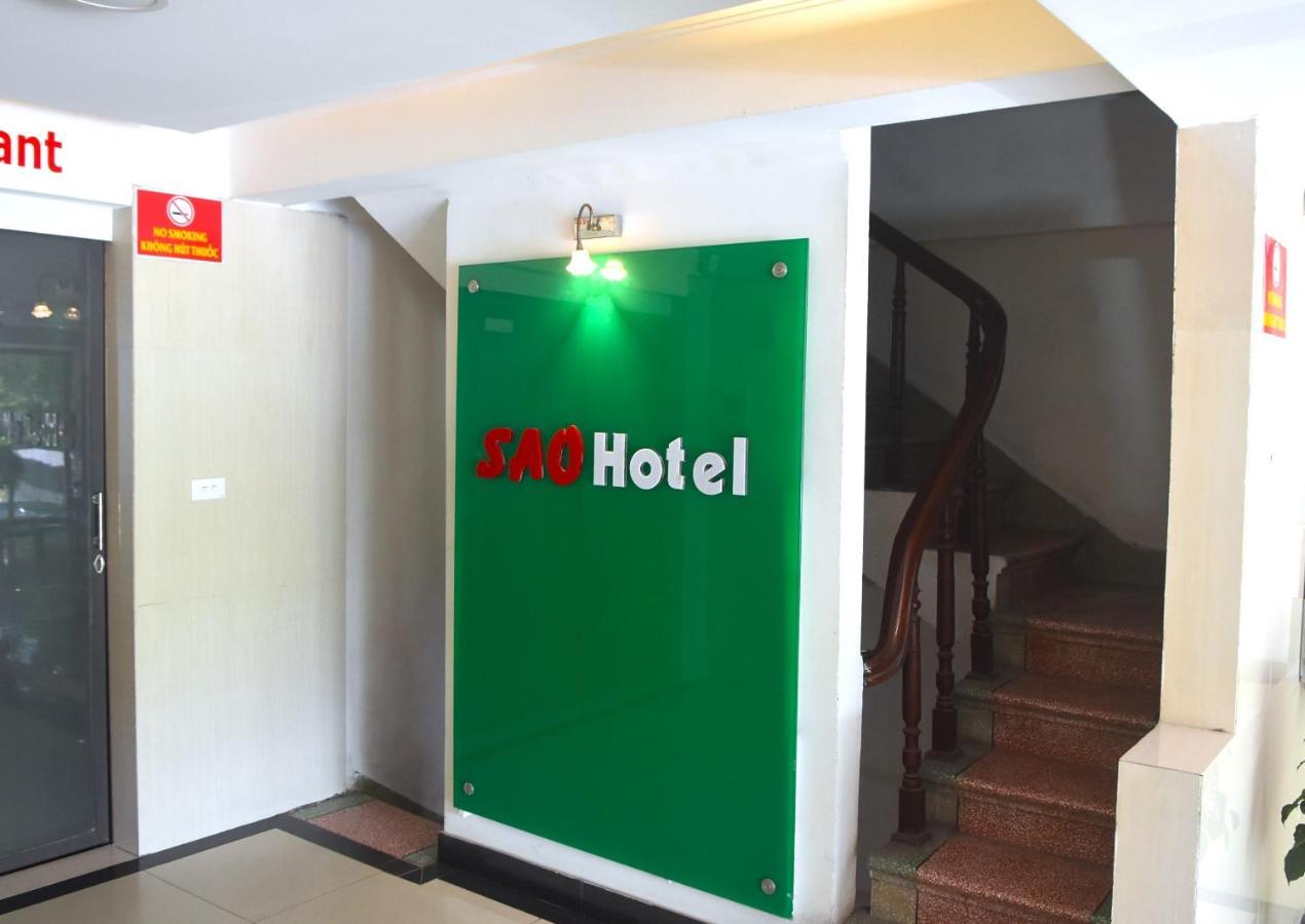 Sao Hotel Nguyen Ngoc Vu ฮานอย ภายนอก รูปภาพ